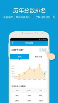 中考幫手機版免費下載攻略——豌豆莢官網服務指南
