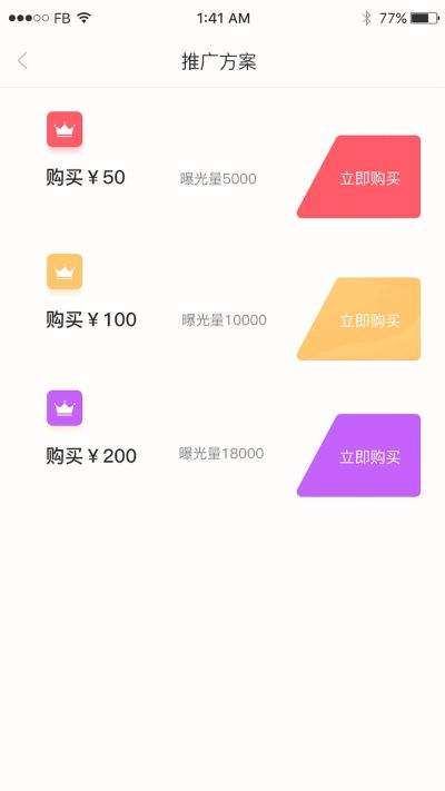 99車(chē)服v1.7正式上線 一站式汽車(chē)服務(wù)平臺(tái)，91手游網(wǎng)獨(dú)家提供下載