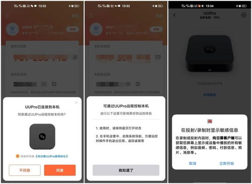 教會爸媽用智能手機，讓親情持續在線 一份溫暖的應用指南與代際溝通心法